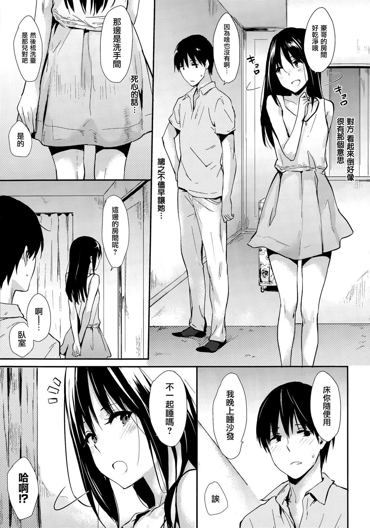 Kink Oshikake Teenage Porn - Page 3