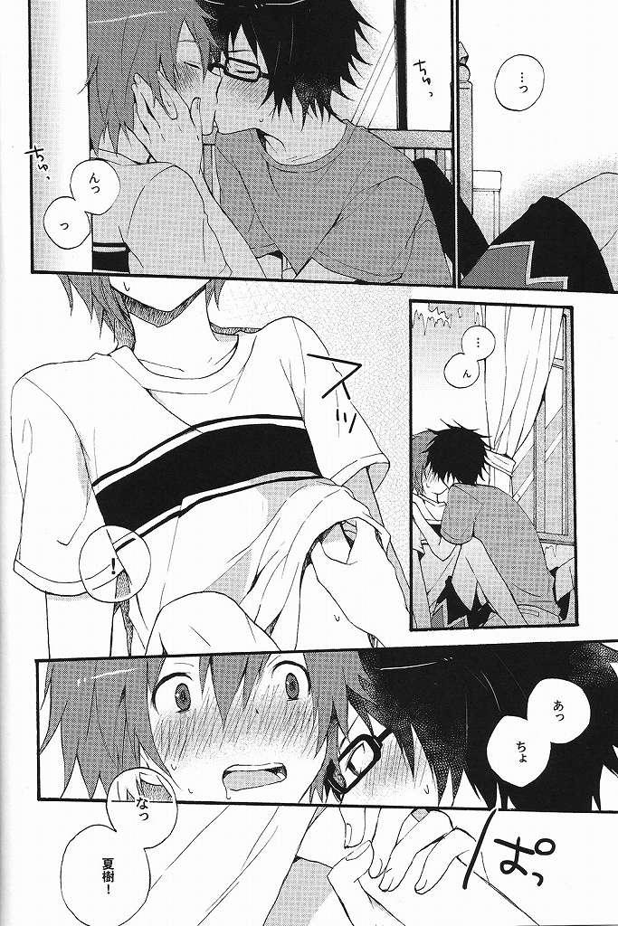 Sexy Sawatte, Kawatte - Tsuritama Ex Girlfriend - Page 3