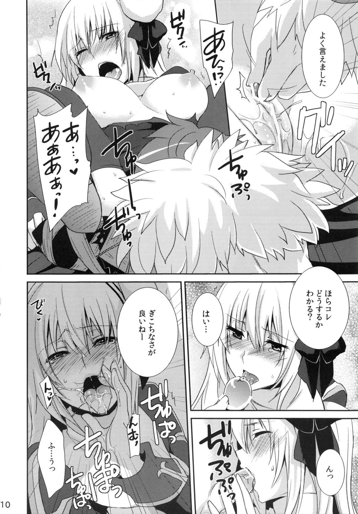 Ejaculation Prioress - Ragnarok online Ass Lick - Page 11