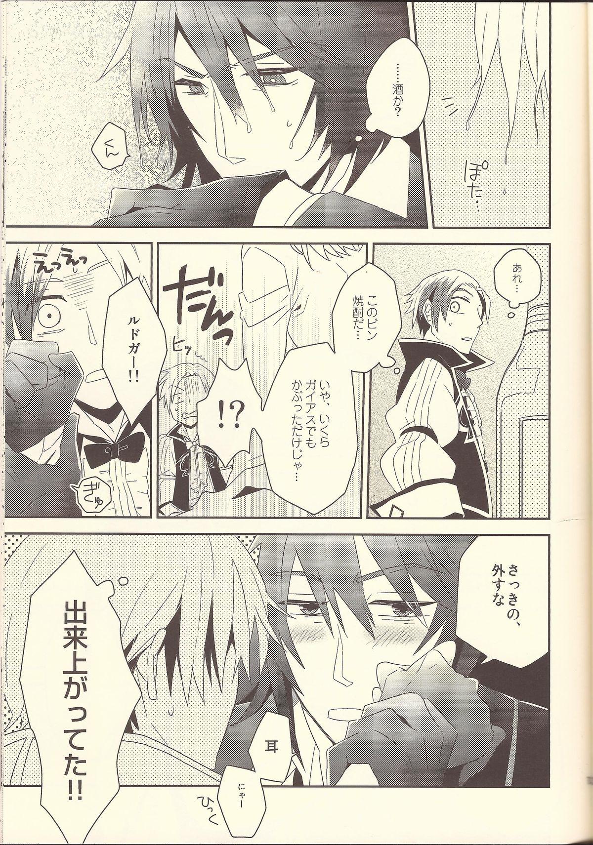 Gay Averagedick Machi Hazure no IKASAMA-kei Danshi. - Tales of xillia Footjob - Page 11
