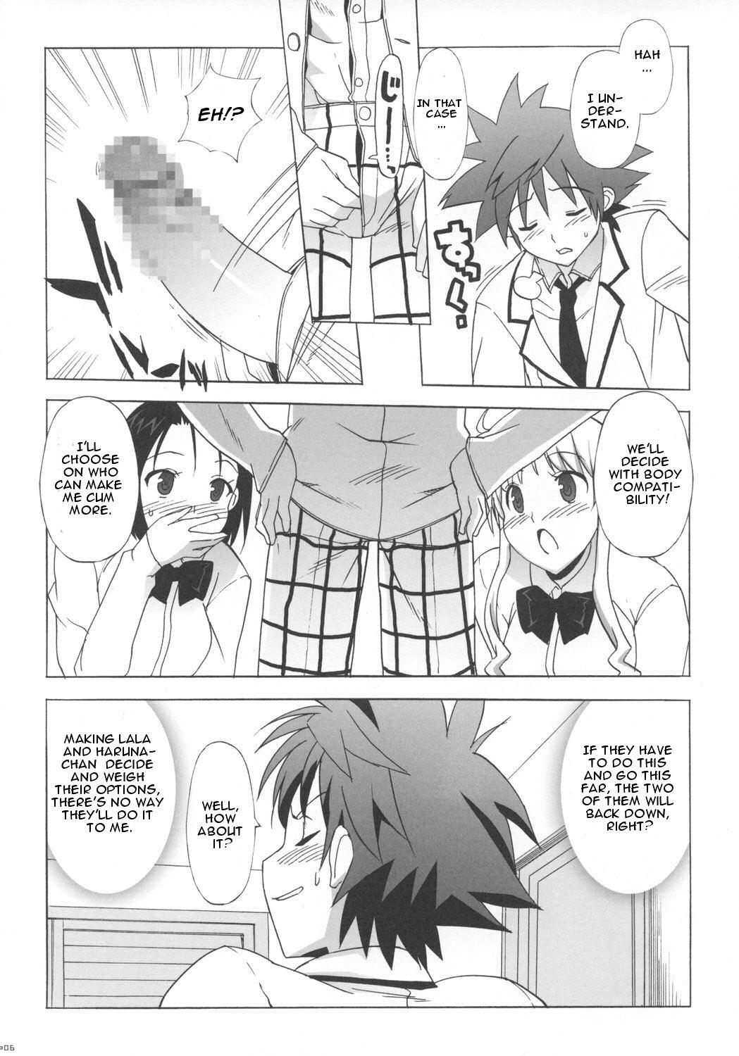 Gay Doctor Haru to Lala - To love-ru Hot Blow Jobs - Page 5