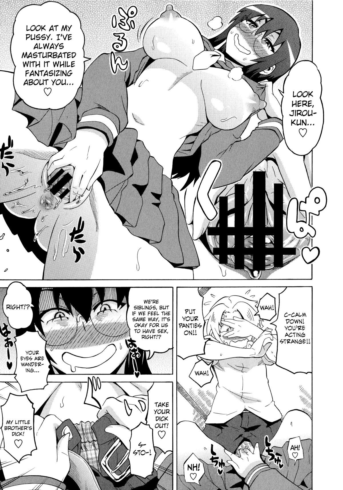 Buttfucking Shota Eater Ch. 1-6 Jap - Page 9