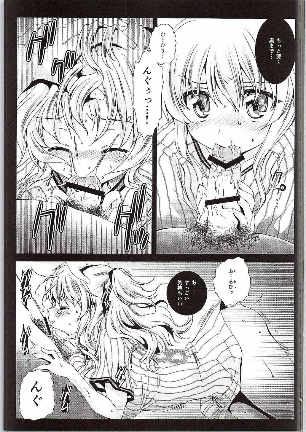 Story Tomori Uni - Charlotte Asslicking - Page 6