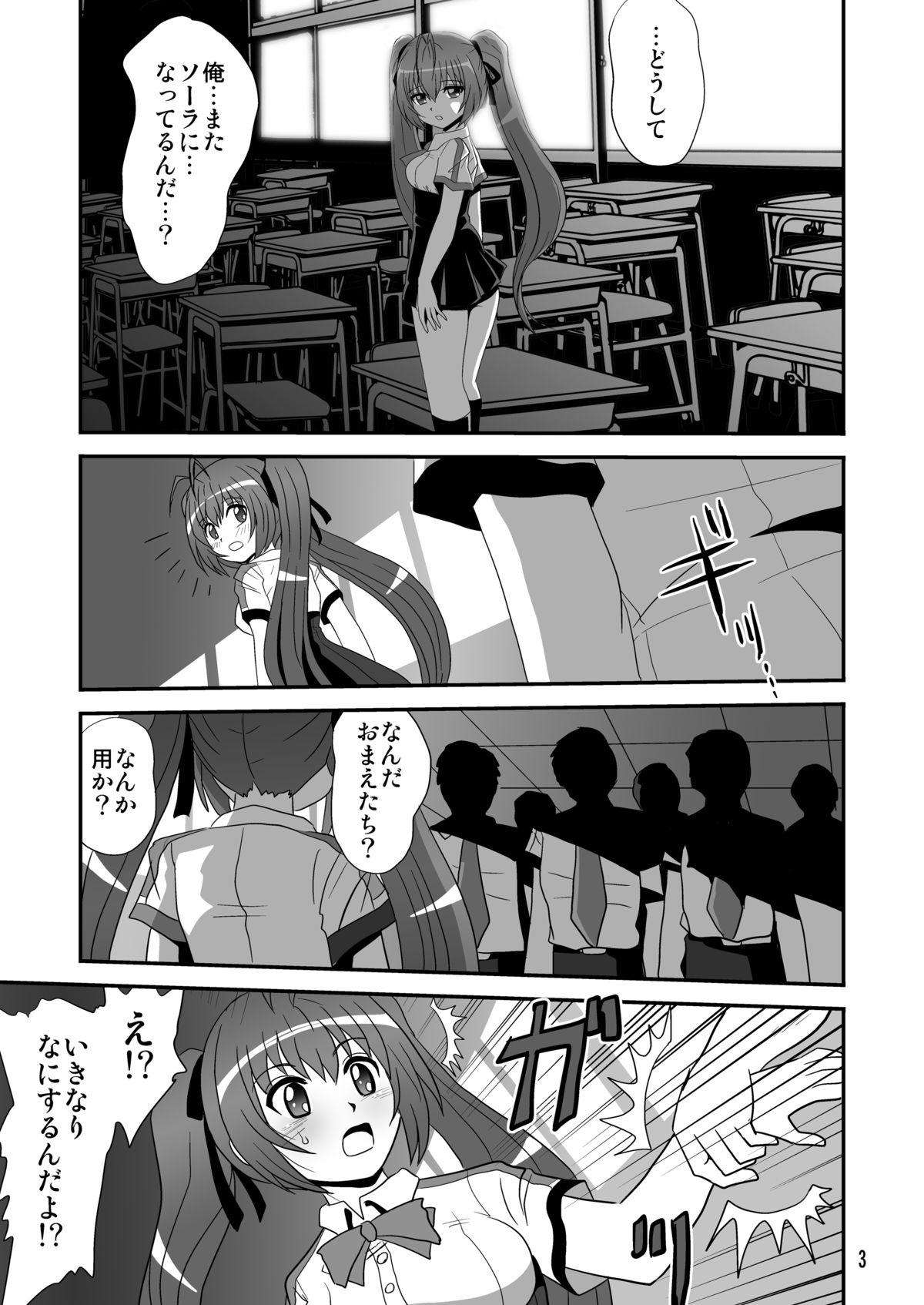 Gaystraight Tail Shock 3 - Ore twintail ni narimasu. Compilation - Page 3