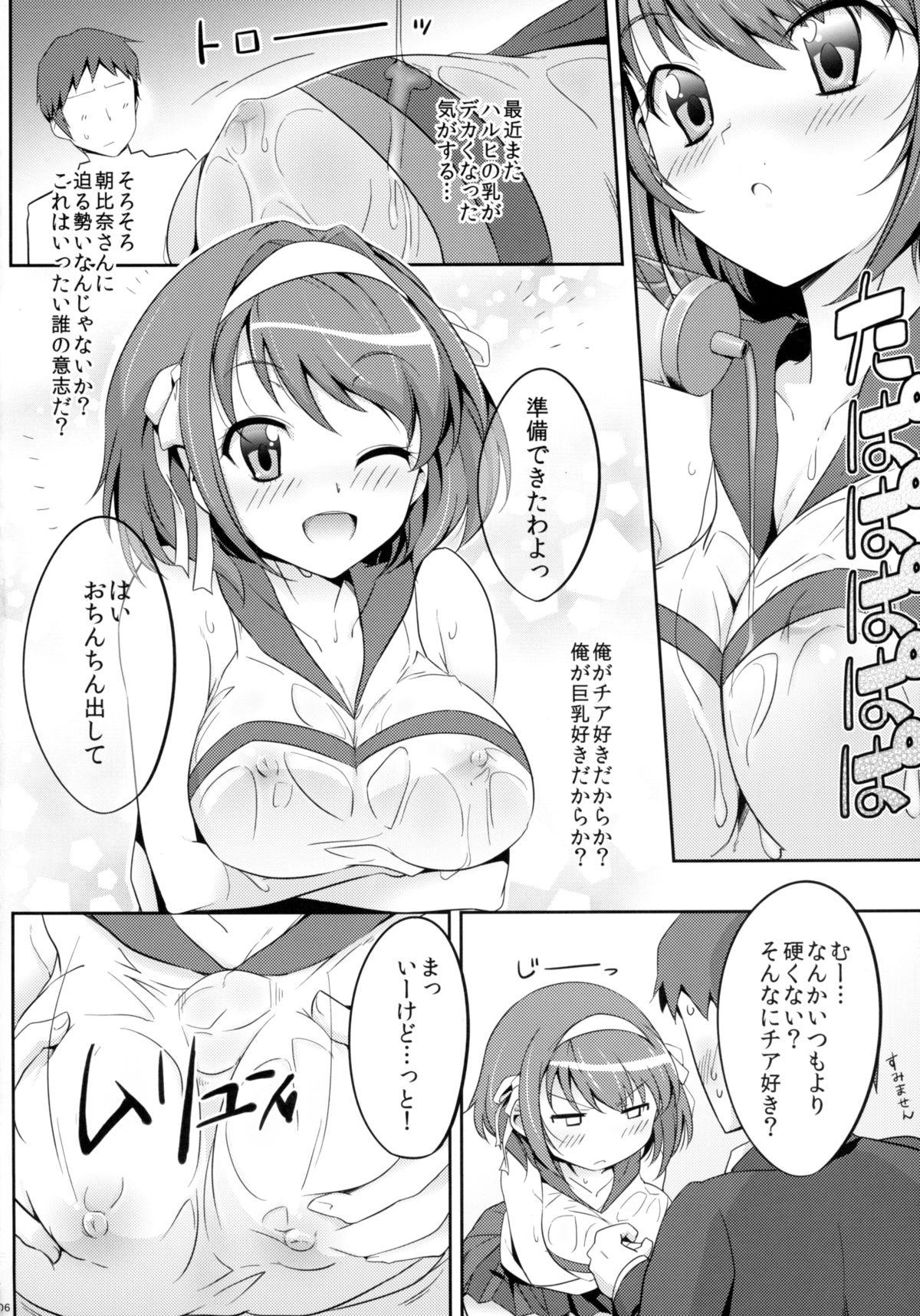 Boss Cheer Haru - The melancholy of haruhi suzumiya Periscope - Page 6