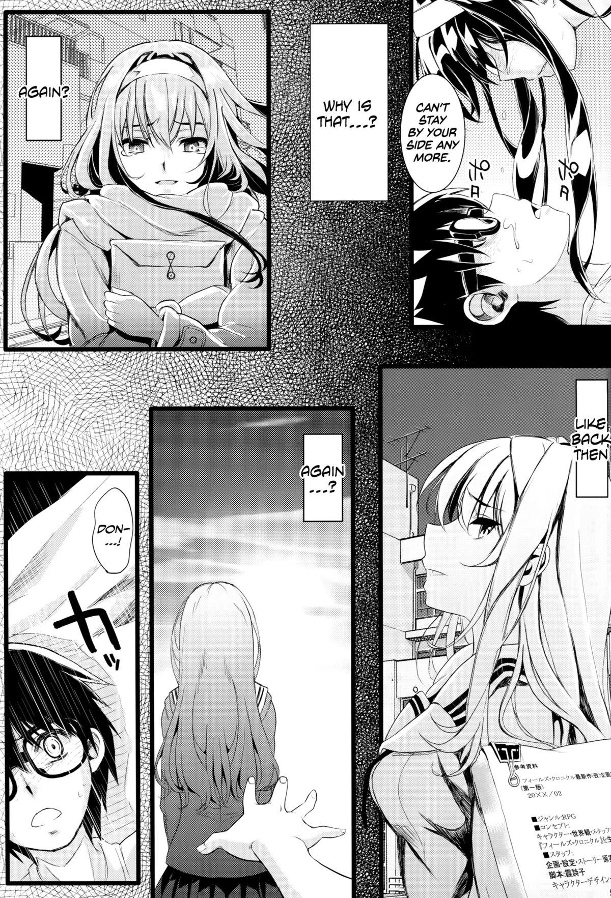 Hole Saenai Futari no Itashikata - Saenai heroine no sodatekata Nuru - Page 8