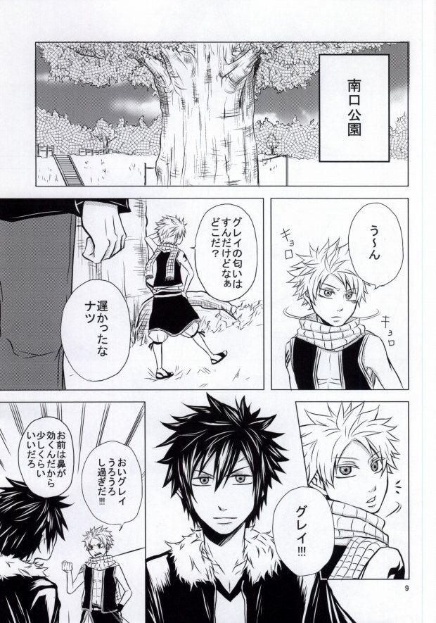 Verga Trick Wonder - Fairy tail Solo Girl - Page 8