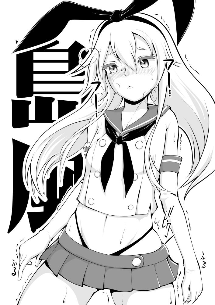 Zekamashi no Hakudaku Nenryou Hokyuu Manga 0