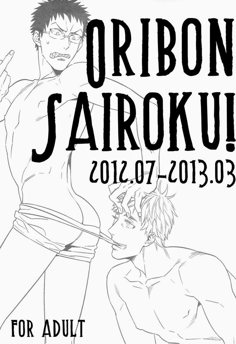 Mistress ORIBON SAIROKU! - Kuroko no basuke 4some - Page 4
