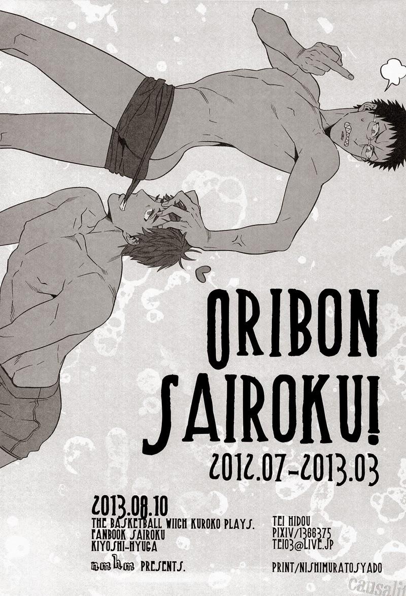 ORIBON SAIROKU! 39