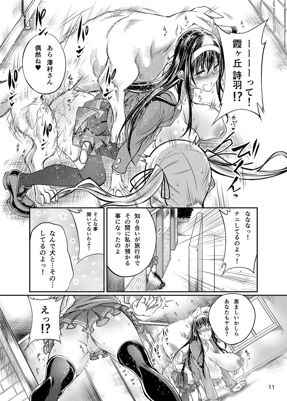 Hardcoresex Juukan Kanojo no Tsukurikata - Saenai heroine no sodatekata Culo - Page 11