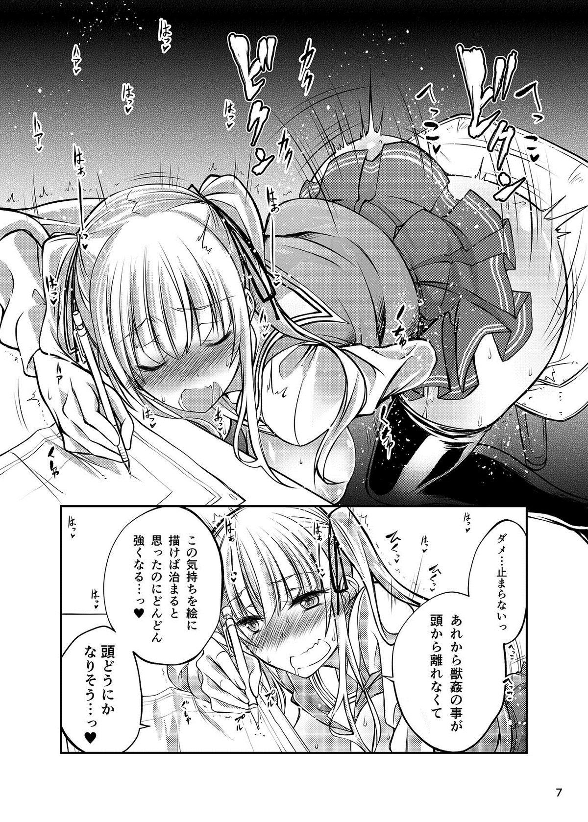 Trio Juukan Kanojo no Tsukurikata - Saenai heroine no sodatekata Hot Girl Porn - Page 7