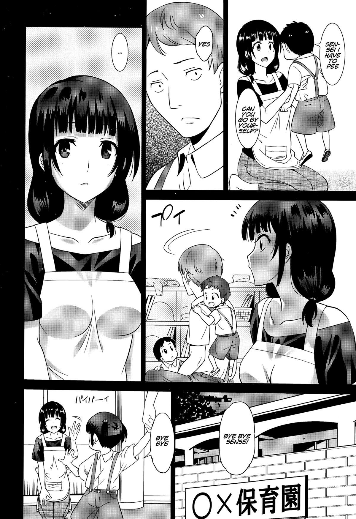 [Otono Natsu] Hataraku Onnanoko -Hoikushi Hen- | Working Girl -Nursery School Chapter- (Manga Bangaichi 2015-09) [English] [Na-Mi-Da] 3