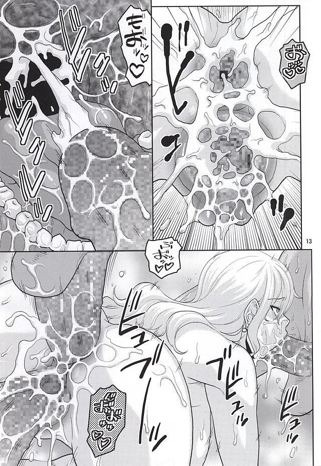 Camwhore Nami no Ura Koukai Nisshi 10 - One piece Masterbate - Page 12