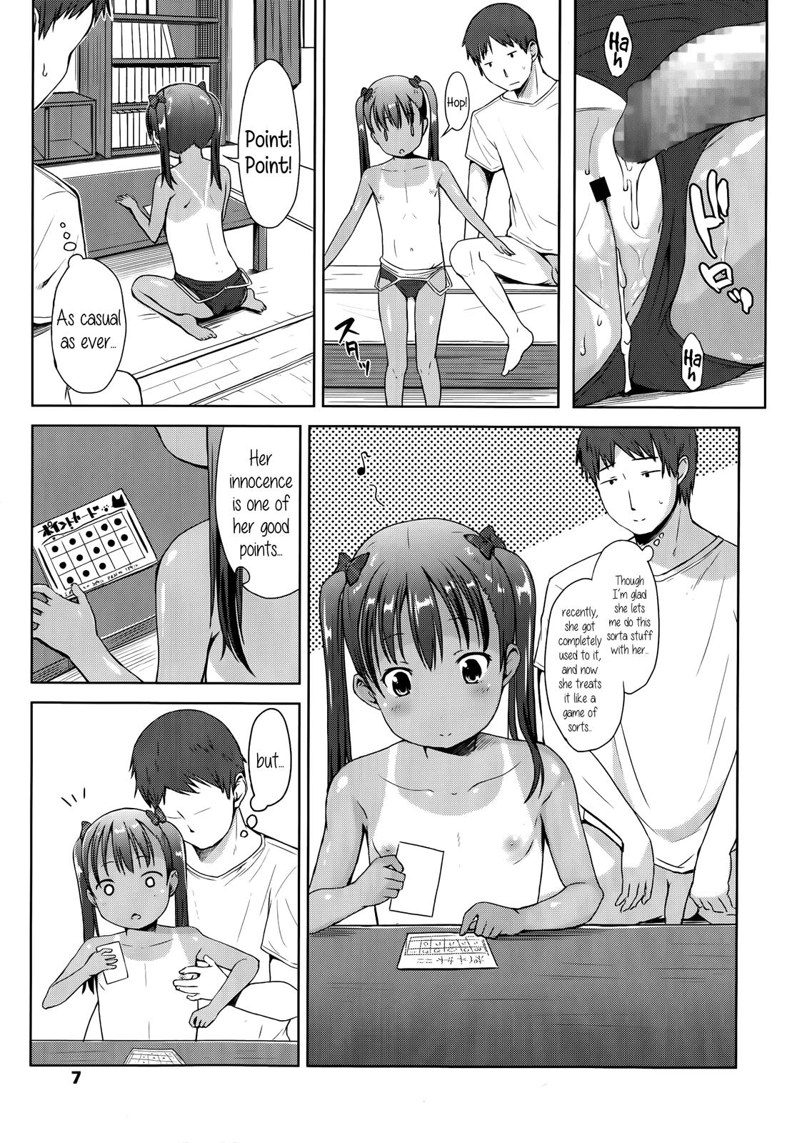 Rough [Misao.] Hajimete Janai yo? | It's not Your First Time? [English] {5 a.m.} + [Rin] Babysitter - Page 10