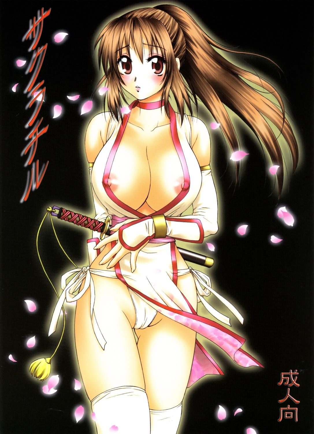 Sakura Chiru 0