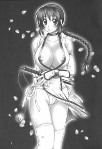 Sakura Chiru 2
