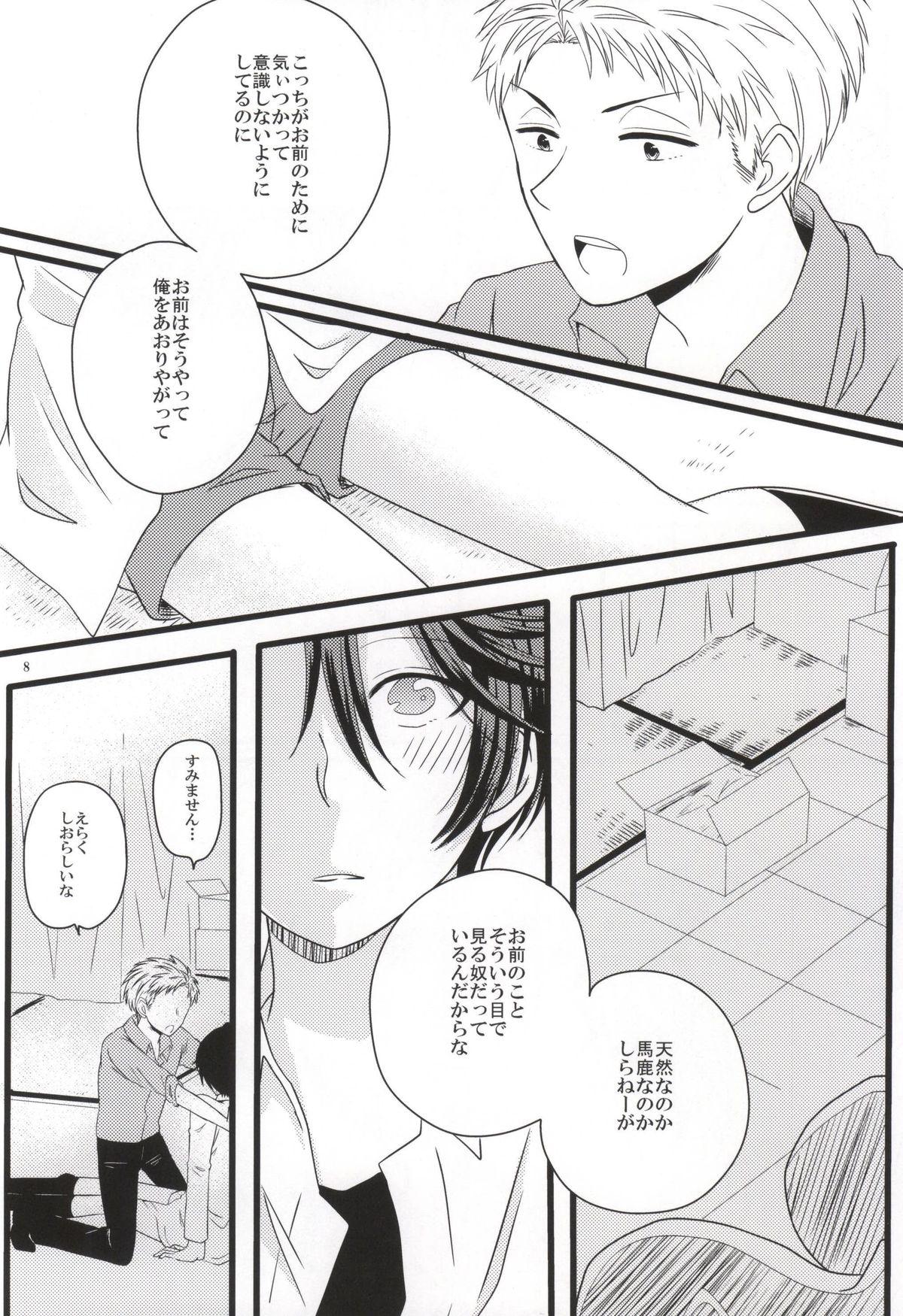 Play Nobody but you - Gekkan shoujo nozaki-kun Masturbandose - Page 7