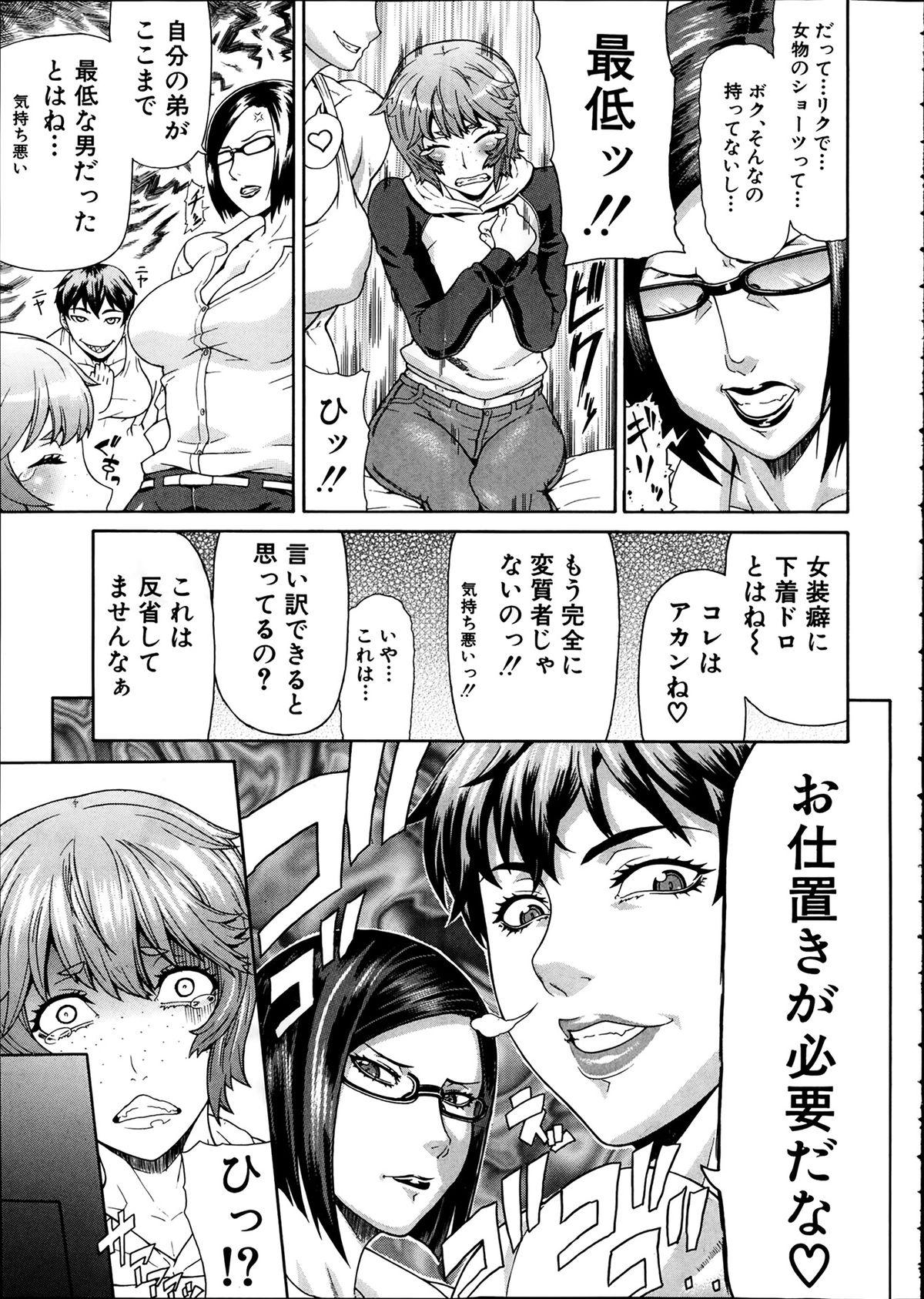 Fuck Toukou Douga Free Fucking - Page 5