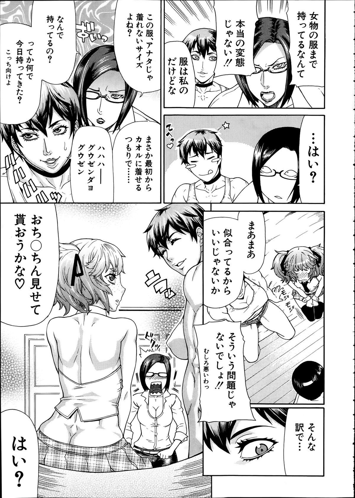 Fuck Toukou Douga Free Fucking - Page 7