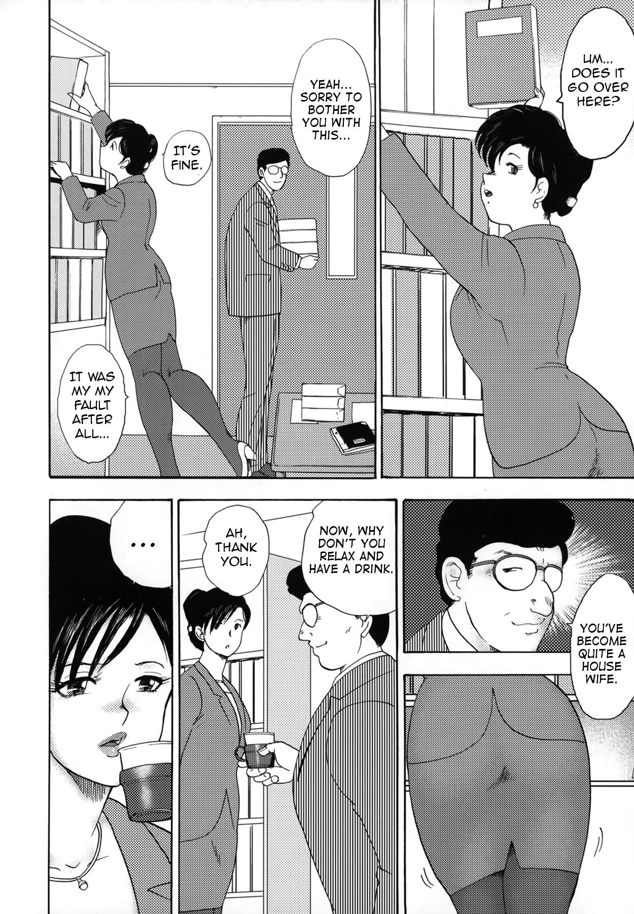 Strip Shachiku Tsuma Reiko | Corporate Concubine Reiko Ch. 1 & 2 Ball Sucking - Page 9