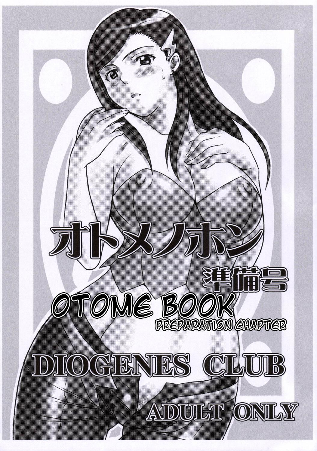 Otome no Hon Junbigou | Otome Book Preparation Chapter 0