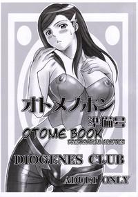 Big Ass Otome No Hon Junbigou | Otome Book Preparation Chapter Mai Hime Peitos 1