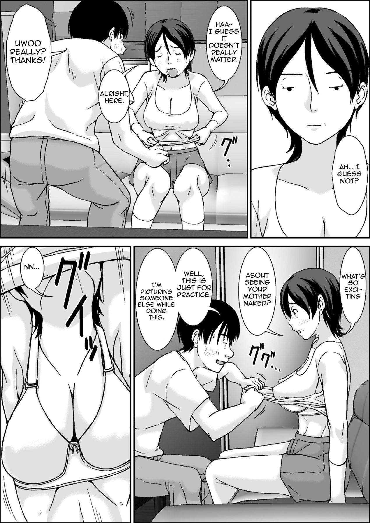  Kora! Anta Hahaoya o Kudoite Nani Shiyou tte Iu no! Sucks - Page 11