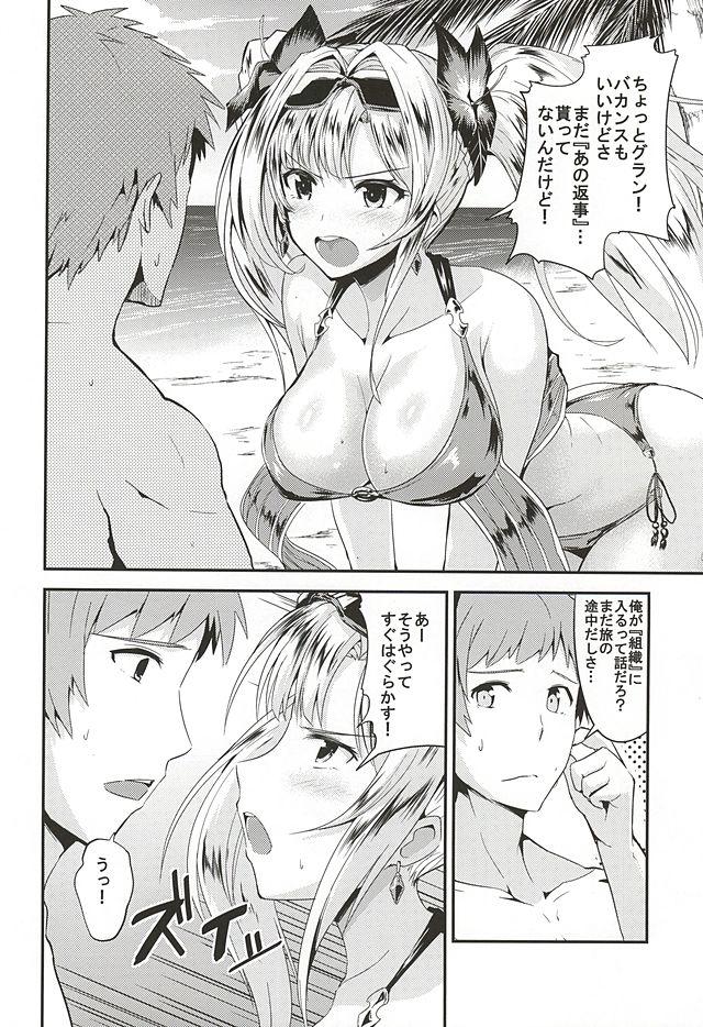 Homosexual Zeta Hime to Private H - Granblue fantasy Thief - Page 3