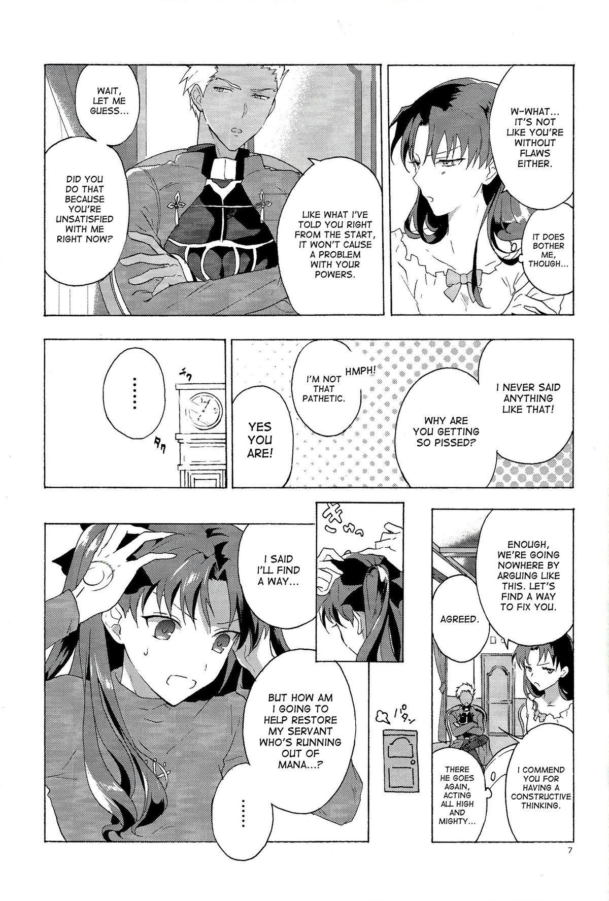 Black Gay Oubou to Onjou no Shujuu Ai - Fate stay night Comendo - Page 4