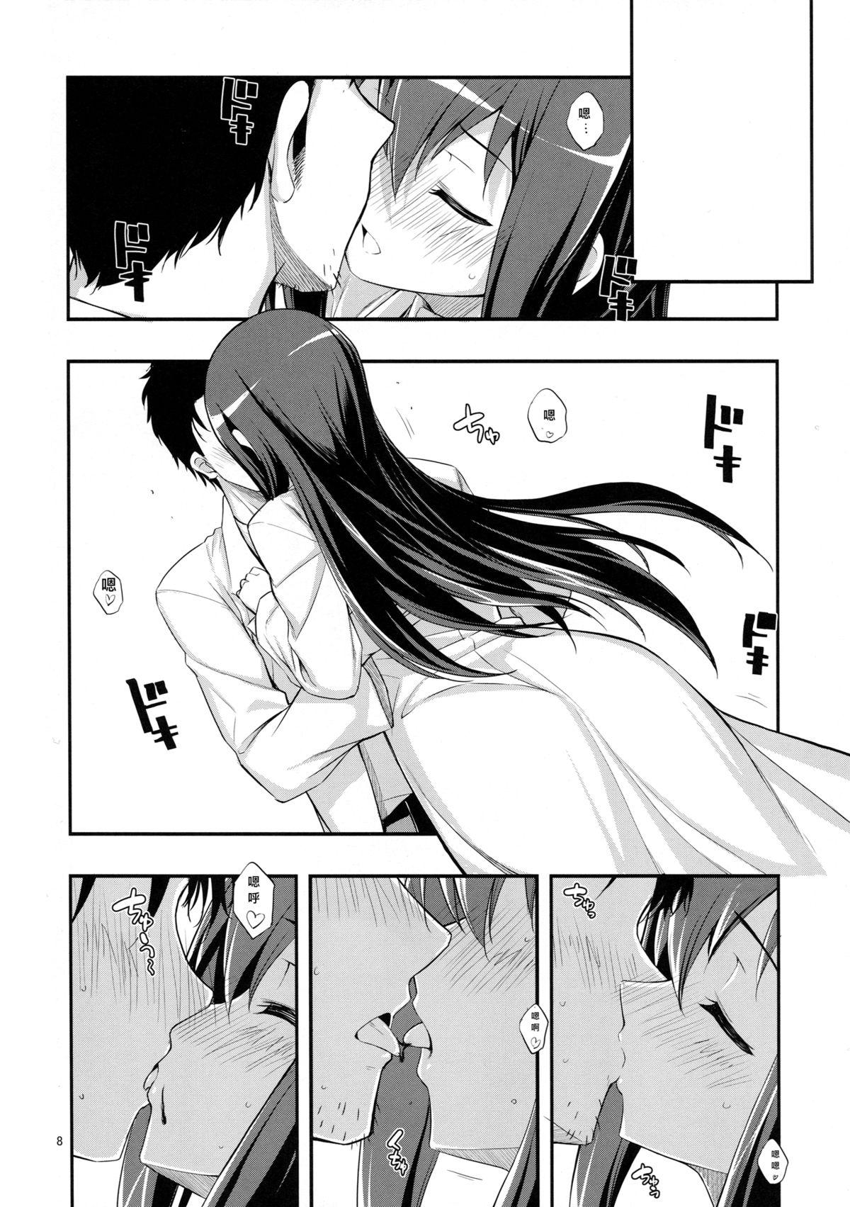 Highschool RE 14 - Steinsgate Girl On Girl - Page 8