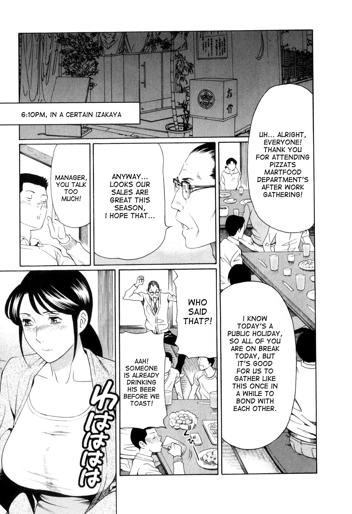 Street Fuck Ingi no Hate 1 Ch. 1-7 Gay - Page 10