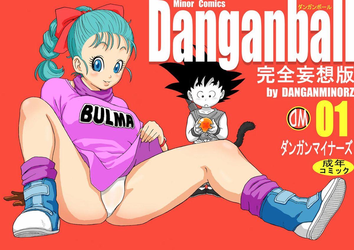 Gay Uncut Danganball Kanzen Mousou Han 01 - Dragon ball Funk - Picture 1
