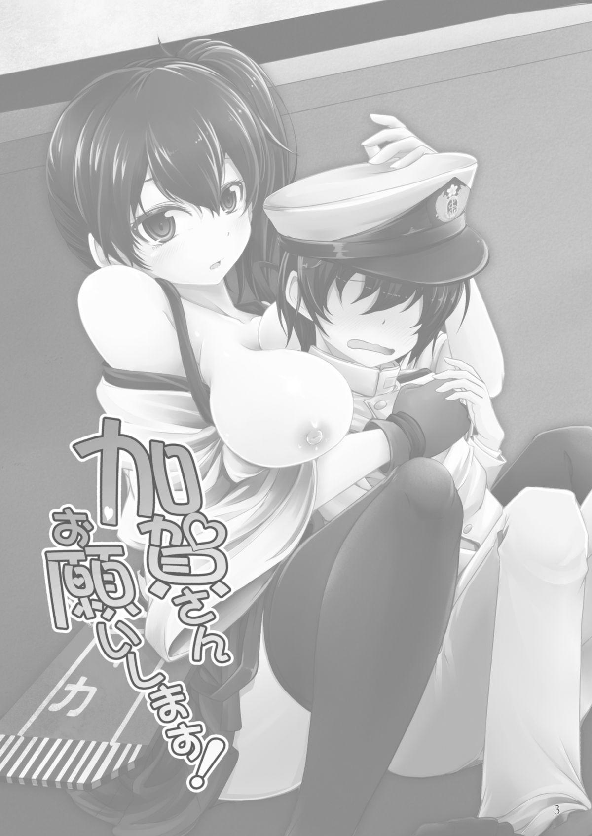 Stripping Kaga-san Onegaishimasu! - Kantai collection Interracial - Page 3