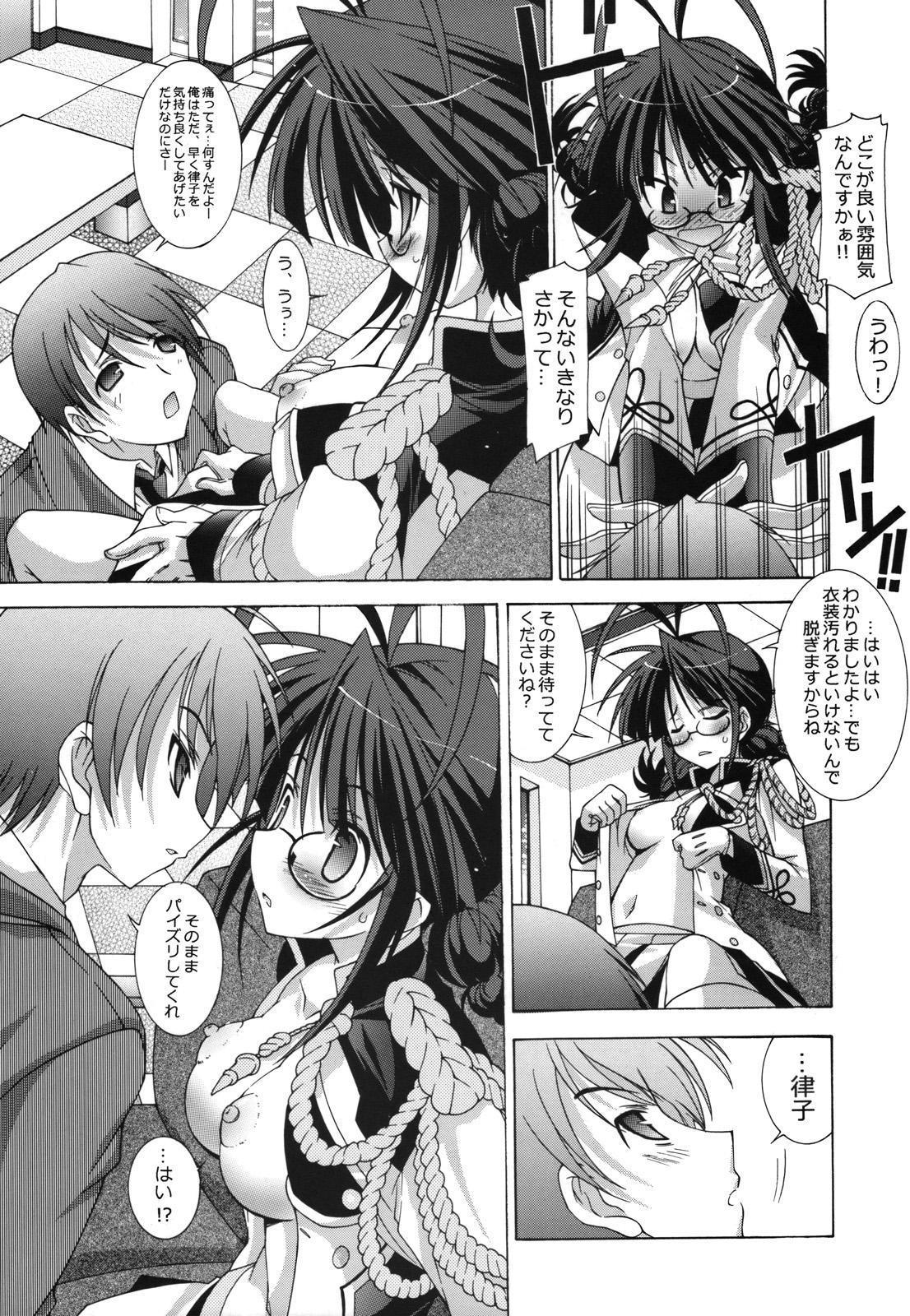 Long Hair M@STER OF PUPPETS 04 - The idolmaster Public Sex - Page 9