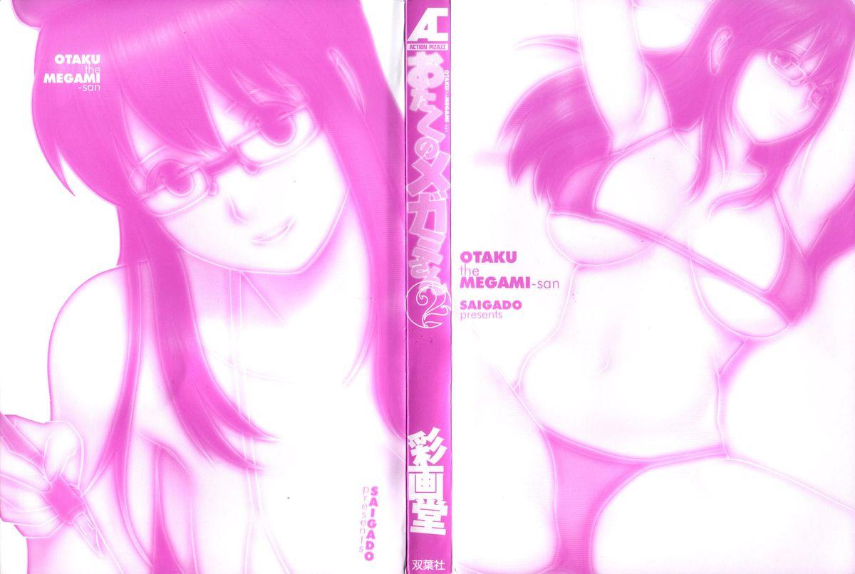 Hot Fuck Otaku no Megami-san 2 Soapy Massage - Page 2