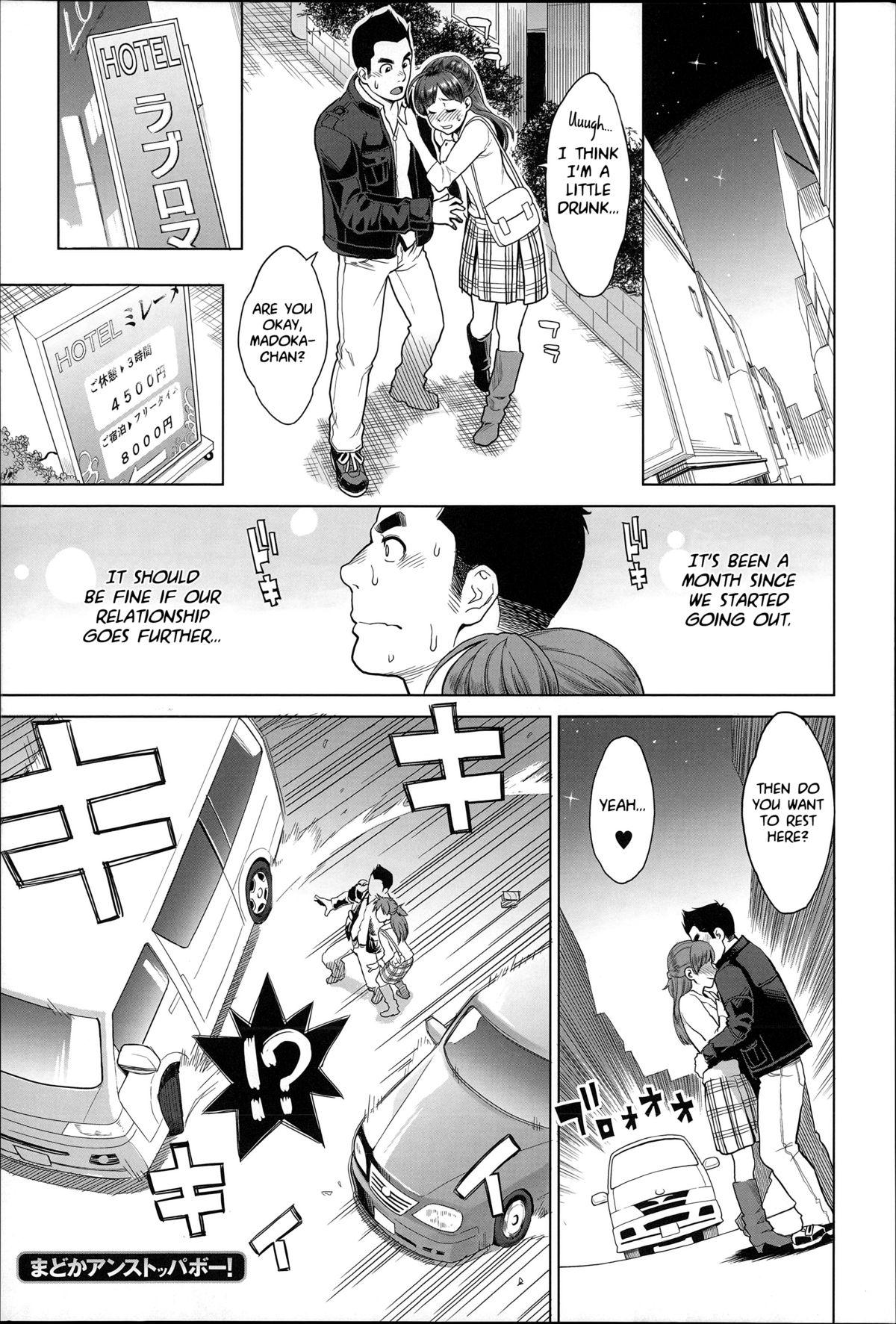 Face Madoka Unstoppable! Ex Girlfriends - Page 1