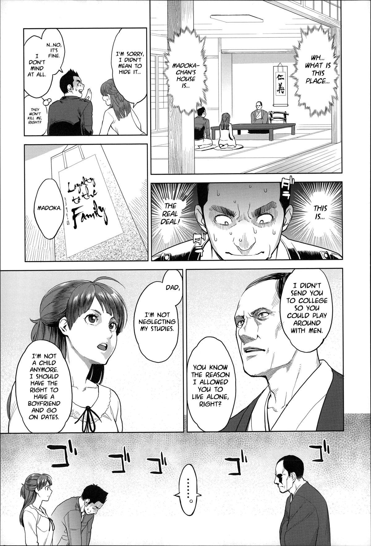 Face Madoka Unstoppable! Ex Girlfriends - Page 3