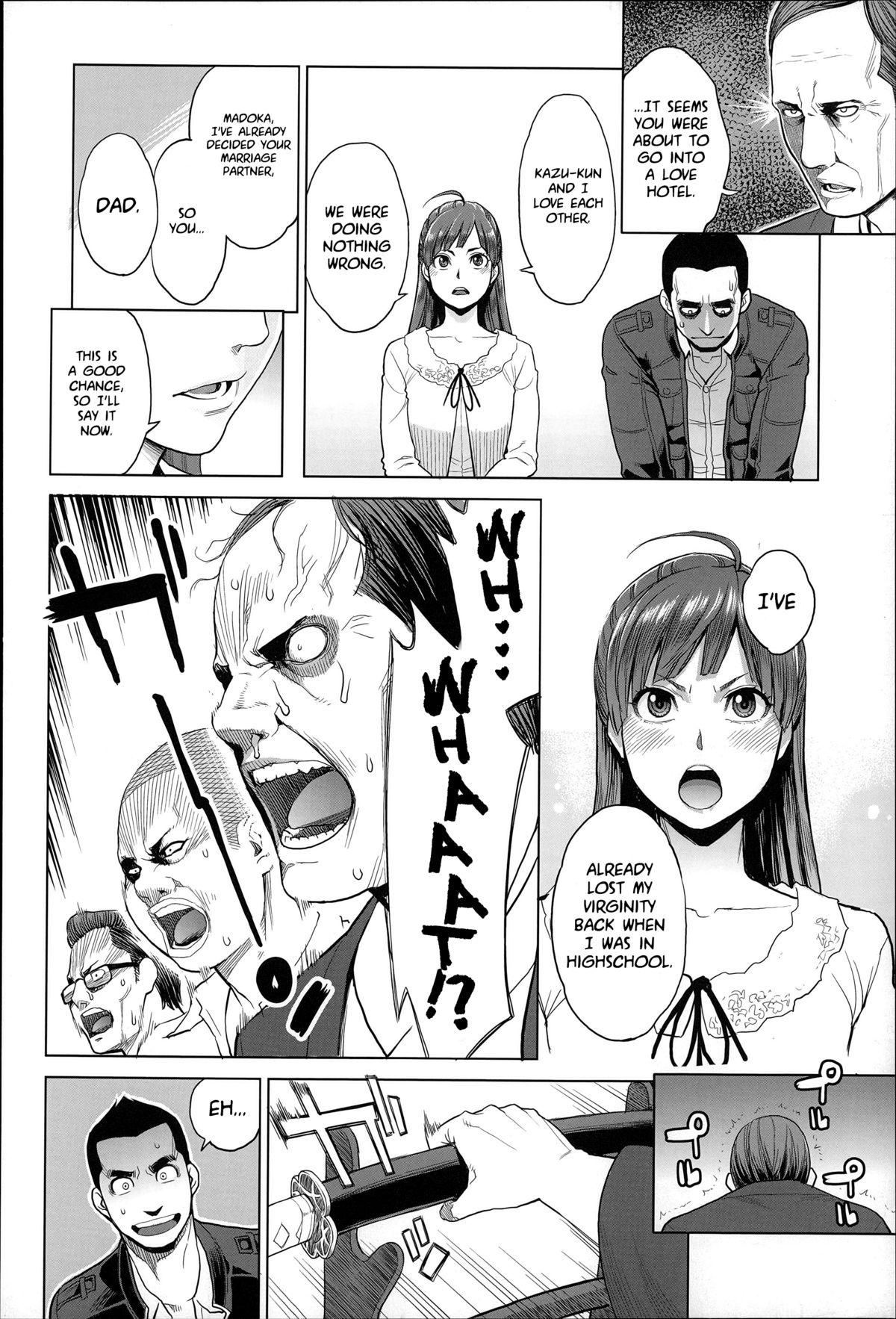 Face Madoka Unstoppable! Ex Girlfriends - Page 4