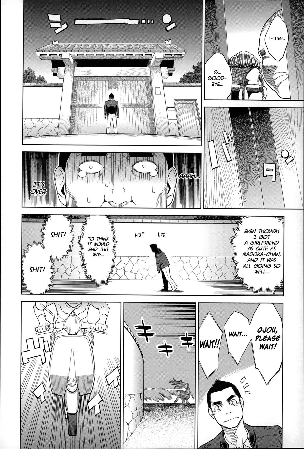 Face Madoka Unstoppable! Ex Girlfriends - Page 6