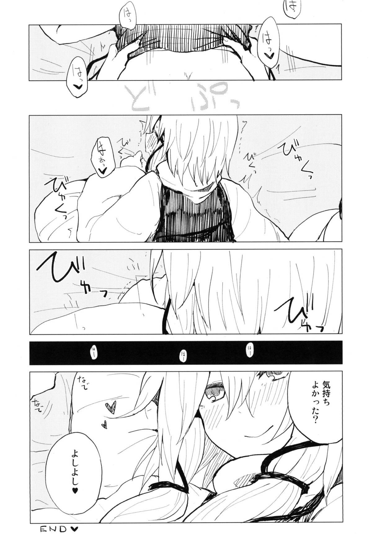 Gay Kissing Suwa Nee-chan Amaesasete! Suwa Shota Bangaihen 3 - Touhou project Hottie - Page 25