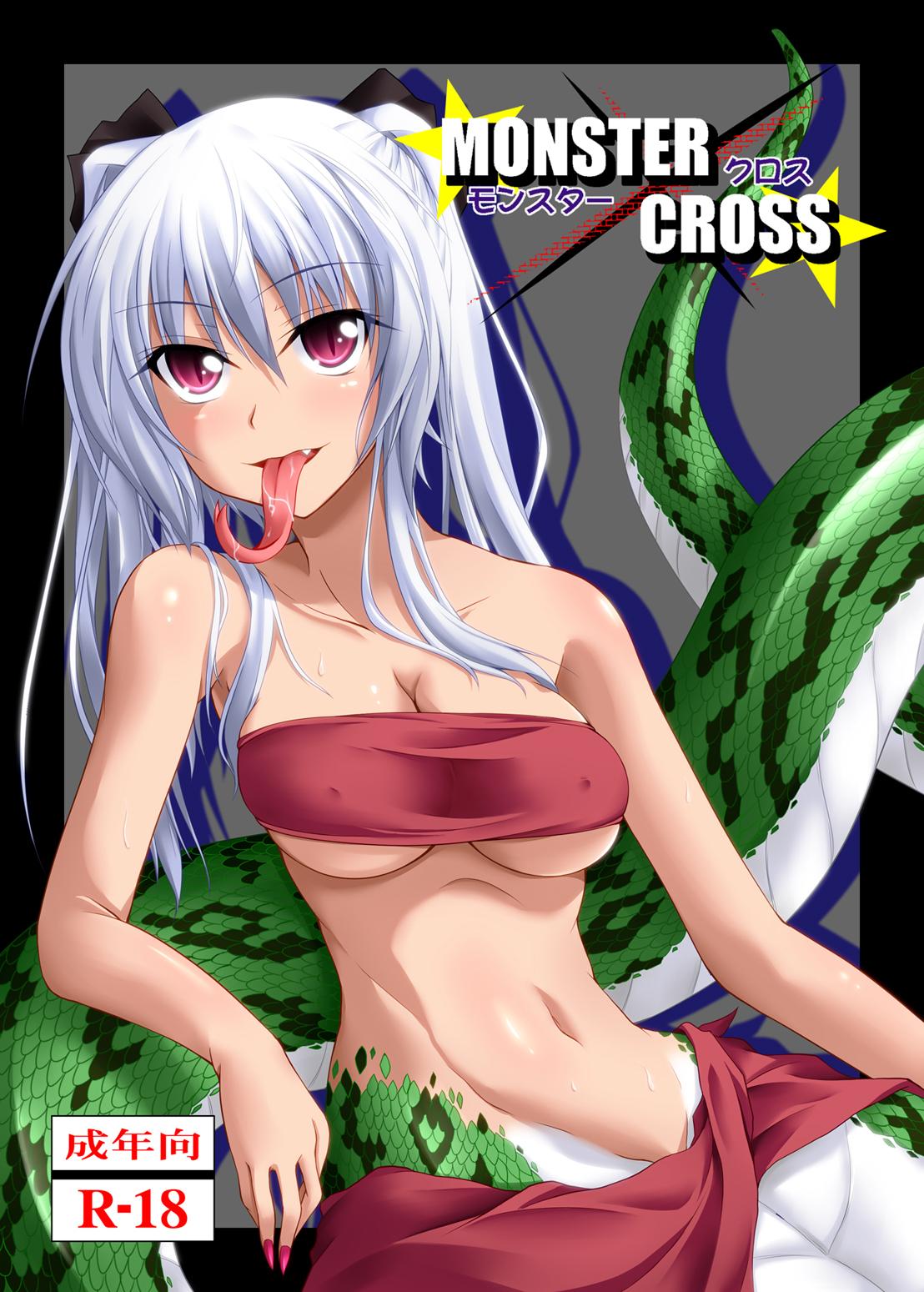 Peeing Monster Cross Travesti - Page 1