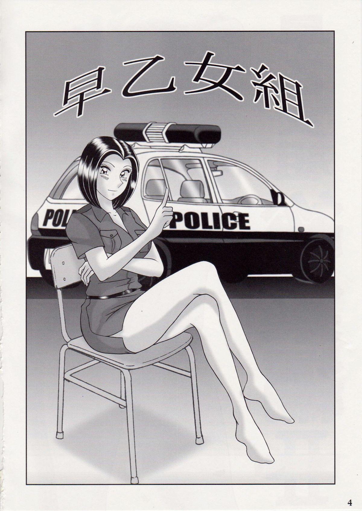 White Girl Saotome-gumi Soushuuhen 2 - Kochikame Barely 18 Porn - Page 3