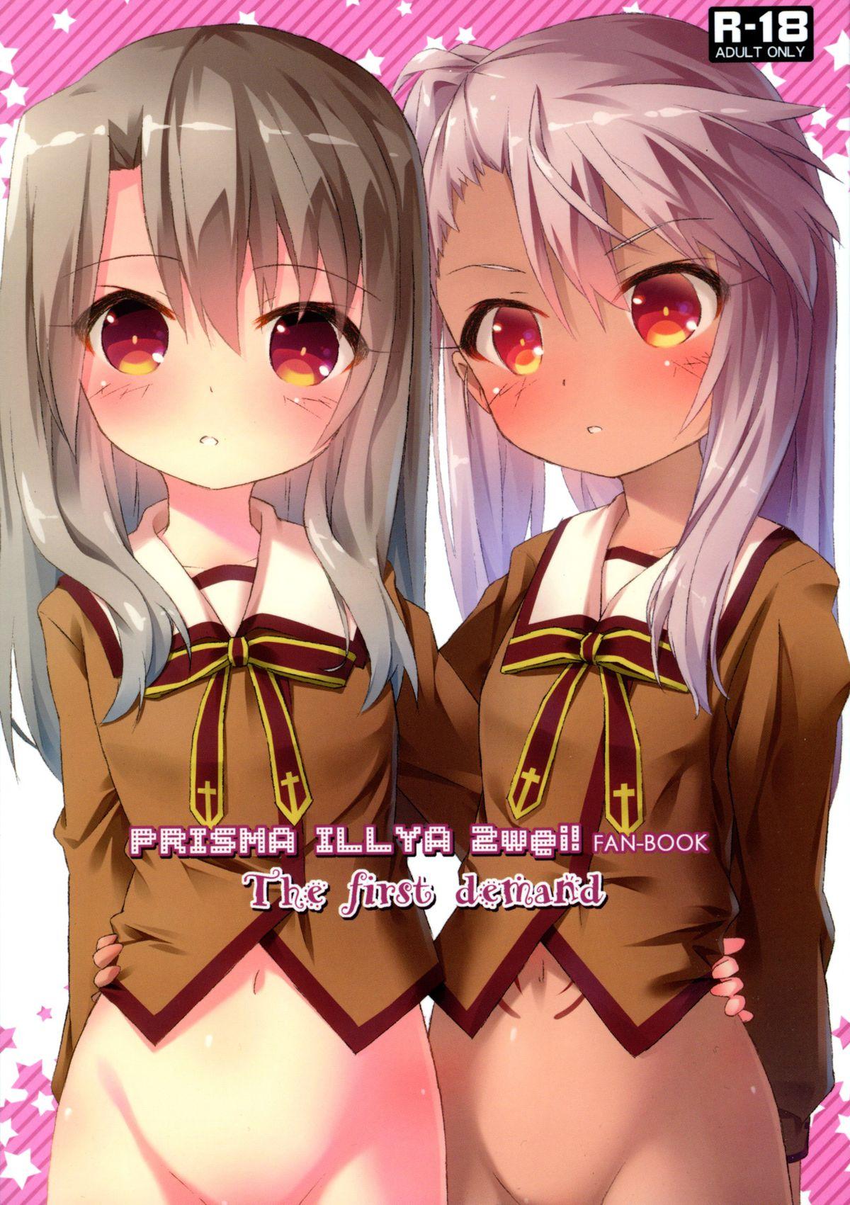 Girlongirl The first demand - Fate kaleid liner prisma illya Boob - Page 2