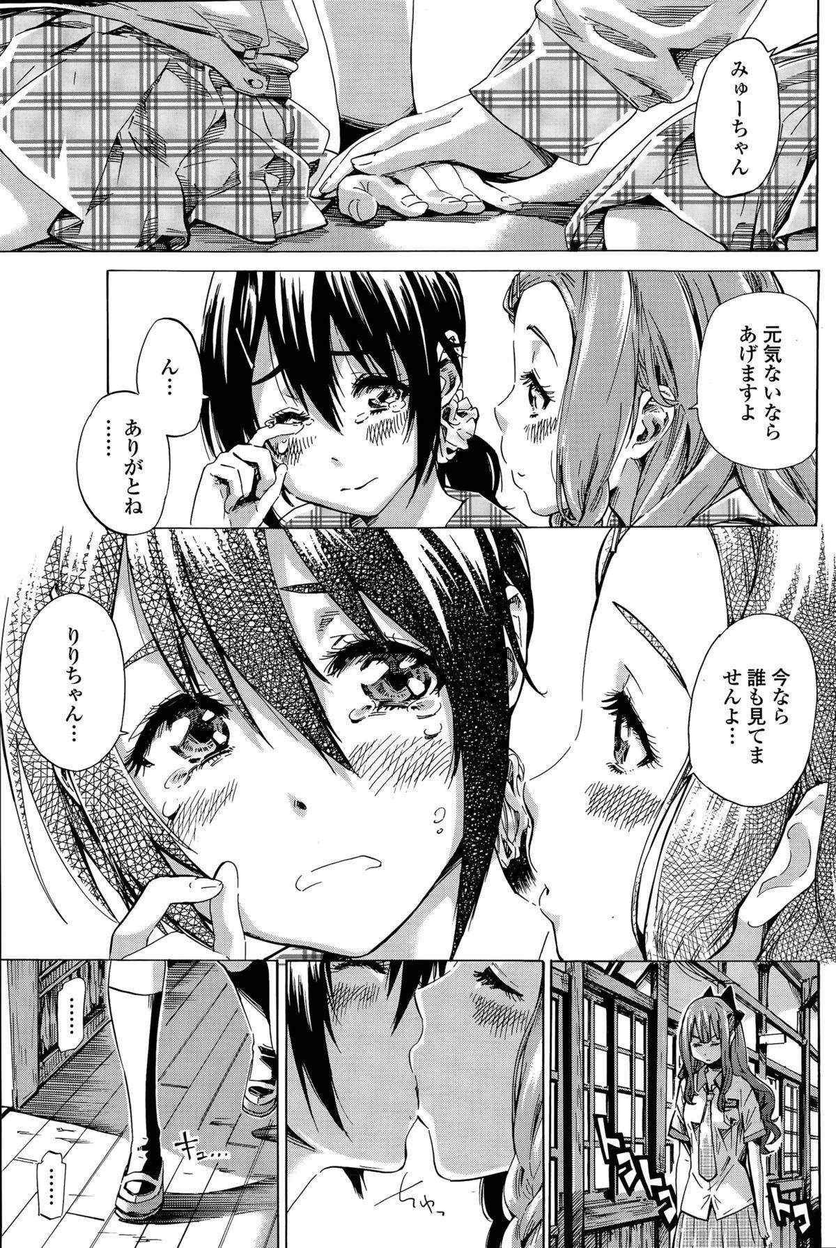 Cogiendo Nadeshiko Hiyori Whore - Page 9