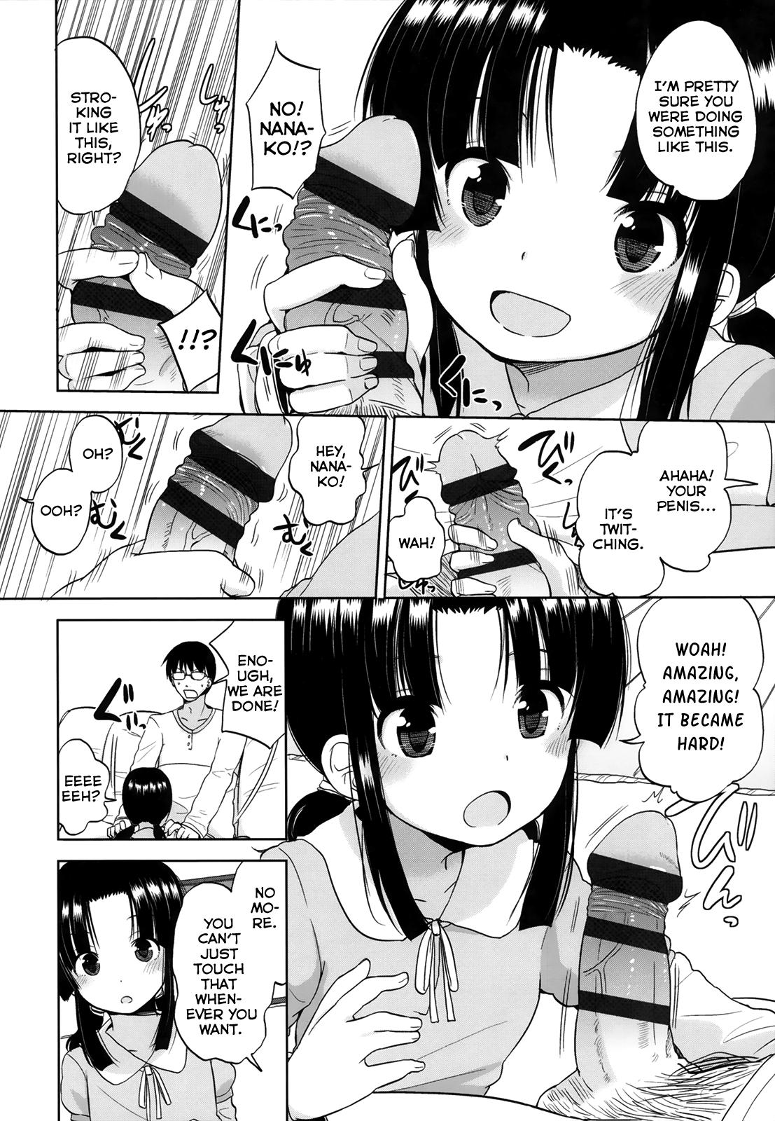 Big Ass Ore wa Imouto ga suki | I Like My Sister Blowing - Page 8