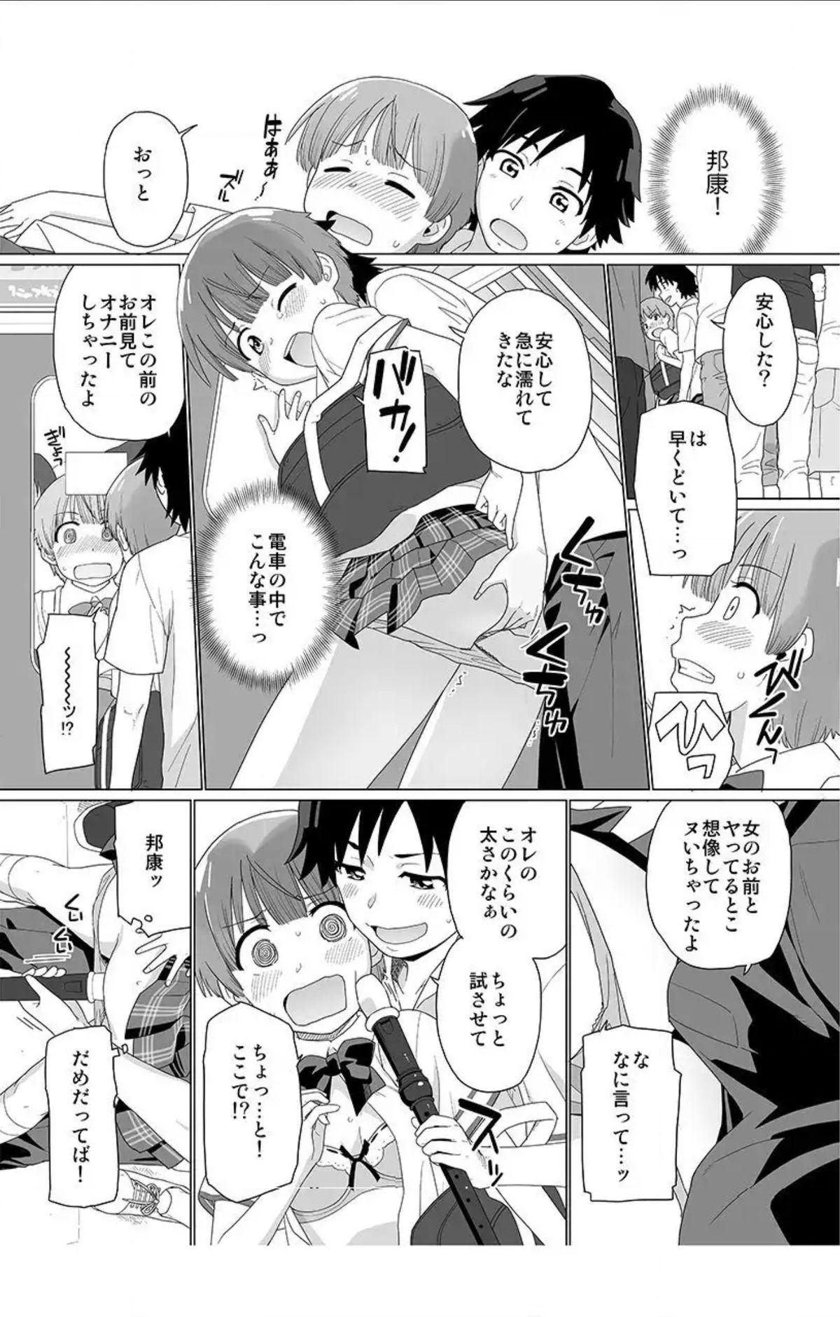 Best Blowjobs Ever Nyotaika! Asa Mezametara Ore ga Onna...!? 2 Anime - Page 7