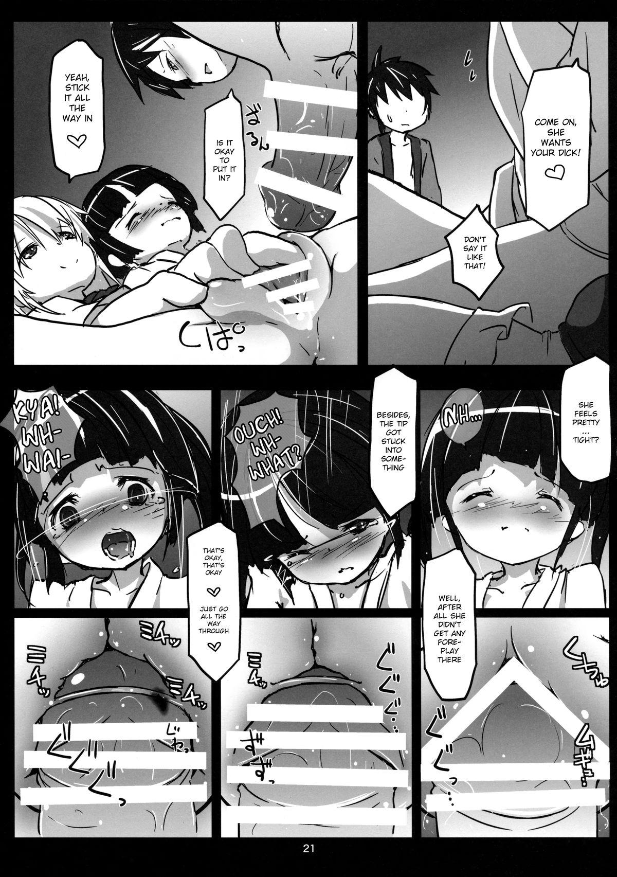 (C86) [Nanika (Sakuna)] Akuma no Asobi -Kodomo no Tsukurikata- | Devil's Play -Baby Making- (Touhou Project) [English] [Cazzeggione] 21