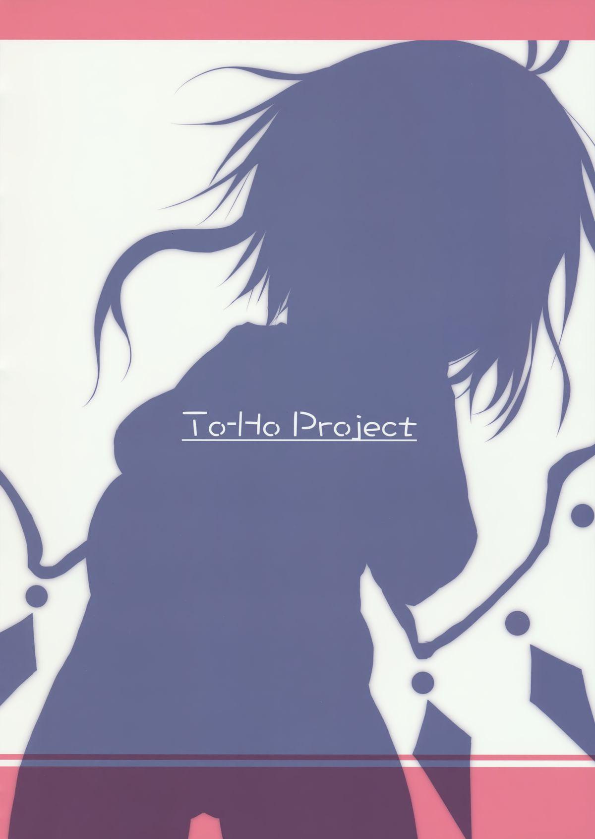 (C86) [Nanika (Sakuna)] Akuma no Asobi -Kodomo no Tsukurikata- | Devil's Play -Baby Making- (Touhou Project) [English] [Cazzeggione] 35