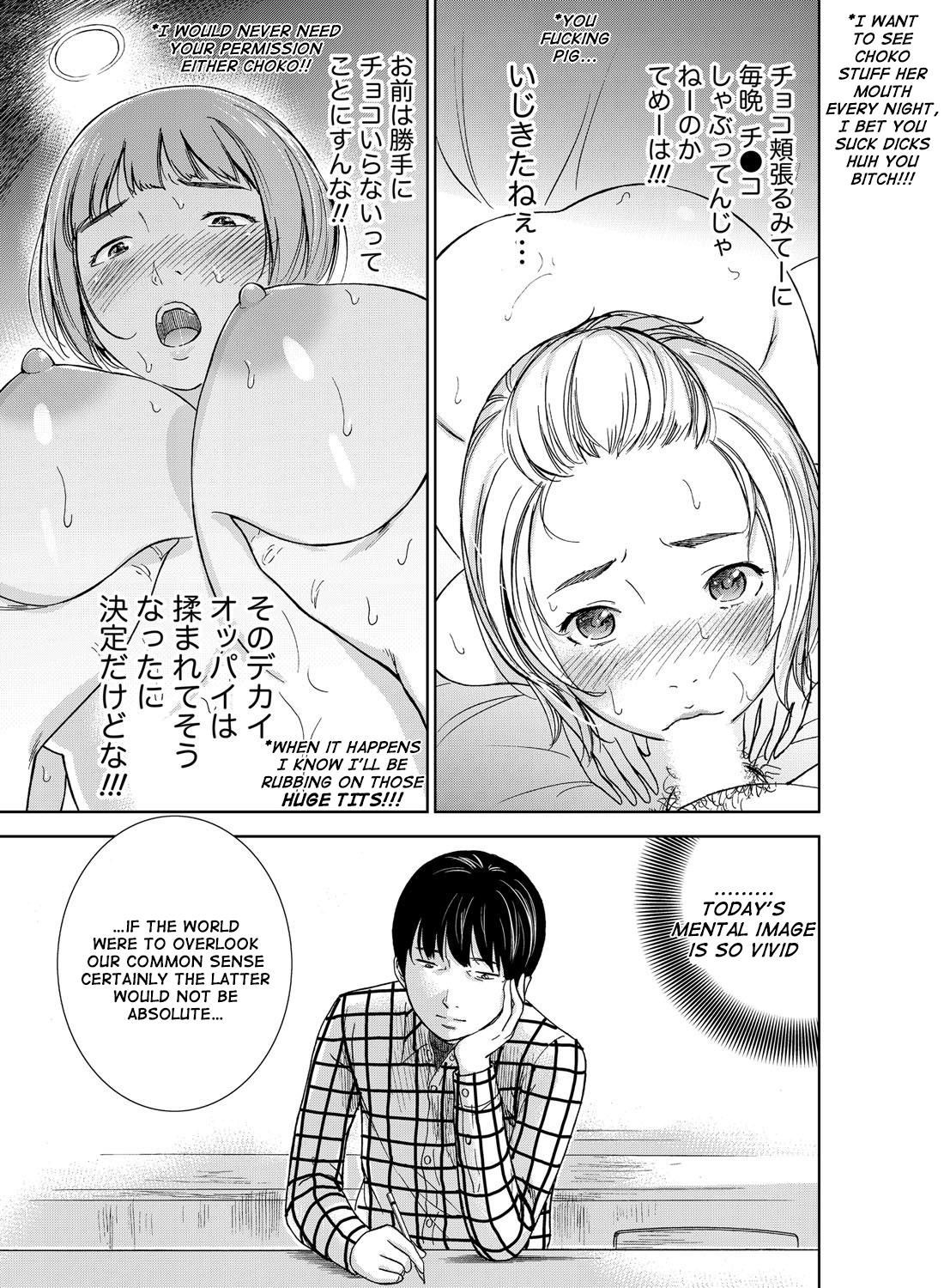 Teen Blowjob Ayamachi, Hajimemashite Ch. 1 Pau Grande - Page 8